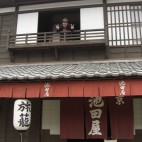 くりこ